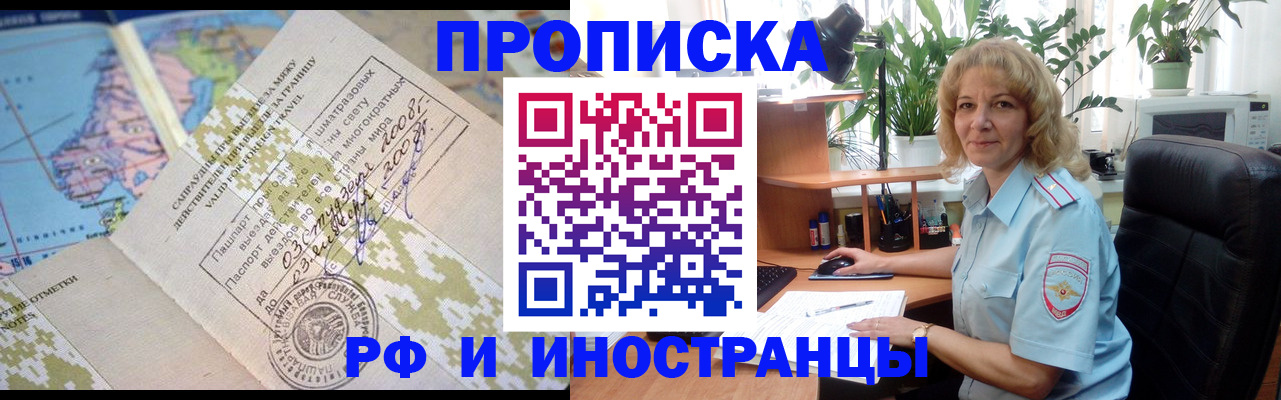 регистрация для дет. сада в Николаевске