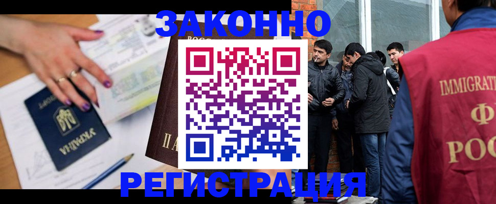 пропишу в квартире в Николаевске